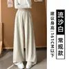 Pantalones Deportivos Blancos de Arena Fluida con Hoja Curva para Mujer Otoño 2026 Nuevos Perezosos de Cintura Alta Adelgazantes Petite Casual Pierna Ancha Pantalones de Chándal