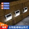 Nueva Luz Solar LED de 3 LEDs para Escaleras de Exterior, Pared, Acero Inoxidable, Luz para Patio, Pasillo, Impermeable
