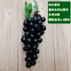 Uvas Simuladas de Goma Blanda, Uvas Simuladas de Alta Calidad, Racimos Pequeños, Racimos Grandes, Decoración del Hogar, Decoración de Centro Comercial, Exhibición de Gabinete