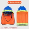 Casco de seguridad Duo Neng obra sitio de construcción visera solar alero extendido parasol protector solar trabajo de construcción verano visera solar transpirable
