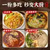 Venta al por mayor de fideos de arroz secos saborizados de Guangdong Dongguan, Fideos finos para saltear, Empaque especial de la tienda insignia oficial de fideos de vermicelli de Xinzhu, Caja reensamblada