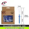 Venta Directa del Fabricante Fuli Sports Pines de Bola de Color Limitado Pines de Bola de Plástico de Dos Colores Pines de Bola de Plástico de Doble Capa para Golf