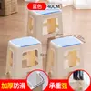 Bancos de Plástico para Uso Doméstico, Sillas Engrosadas para Sala de Estar, Taburetes Pequeños para Baño, Taburetes Cuadrados para Baño, Taburetes Bajos para Niños, Taburetes Altos Apilables