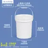 Balde de Embalagem para Parafusos Shui Shan Hardware, Balde com Tampa de Rosca Fssc22000 com Alça de Ferro, Tampa de Rosca Espessada, Balde de Plástico Transparente