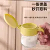 Botella de Vidrio para Condimentos Doméstica con Cuchara Salero de Cocina Frasco Sellado Caja de Almacenamiento Combinada para Condimentos MSG a Prueba de Humedad