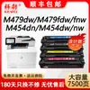 Adecuado para Cartucho de Tóner Hp M479Fdw M479Dw M479Fnw M454Dw/Dn Cartucho de Tóner W2040A 416A