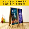 Suporte de Display de Quadro de Avisos Painel de Exibição de Publicidade de Chão Suporte de Exposição Vertical de Quadro de Avisos Stand de Exposição Vertical Placa de Display Promocional Placa de Boas-vindas de Casamento