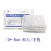 Almohadillas de Algodón de Gasa Médica, Apósito Especial Estéril Desechable, Empaquetado Individualmente para Uso Externo, Bloques de Algodón de Gasa Hemostática Acolchada
