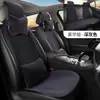 Cojín Personalizado de Terciopelo de Zorro Plateado Cálido de Invierno Cojín Múltiple para Coche Cubierta de Asiento de Furgoneta Suministros Creativos para Coche