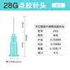 Aguja Dispensadora de Bayoneta de 1/2 pulgada Longitud del Tubo 13 mm Acero Plástico Aguja de Dispensado de Precisión Aguja de Bayoneta Base de Plástico Aguja Dispensadora