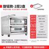 Forno a Gás Barraca Comercial Grande Capacidade Dupla Camada Grande Bolo de Pão Gás Forno de Cozimento a Gás Natural