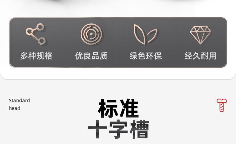 201不锈钢十字圆头带垫自攻螺丝_03_04.jpg