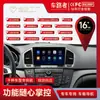 Adecuado para Buick Regal Opel 09-13 Android Navigator Navegador GPS todo en uno para automóvil