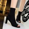 Las botas 8530 están en oferta (Esto está agotado sin reposición)
