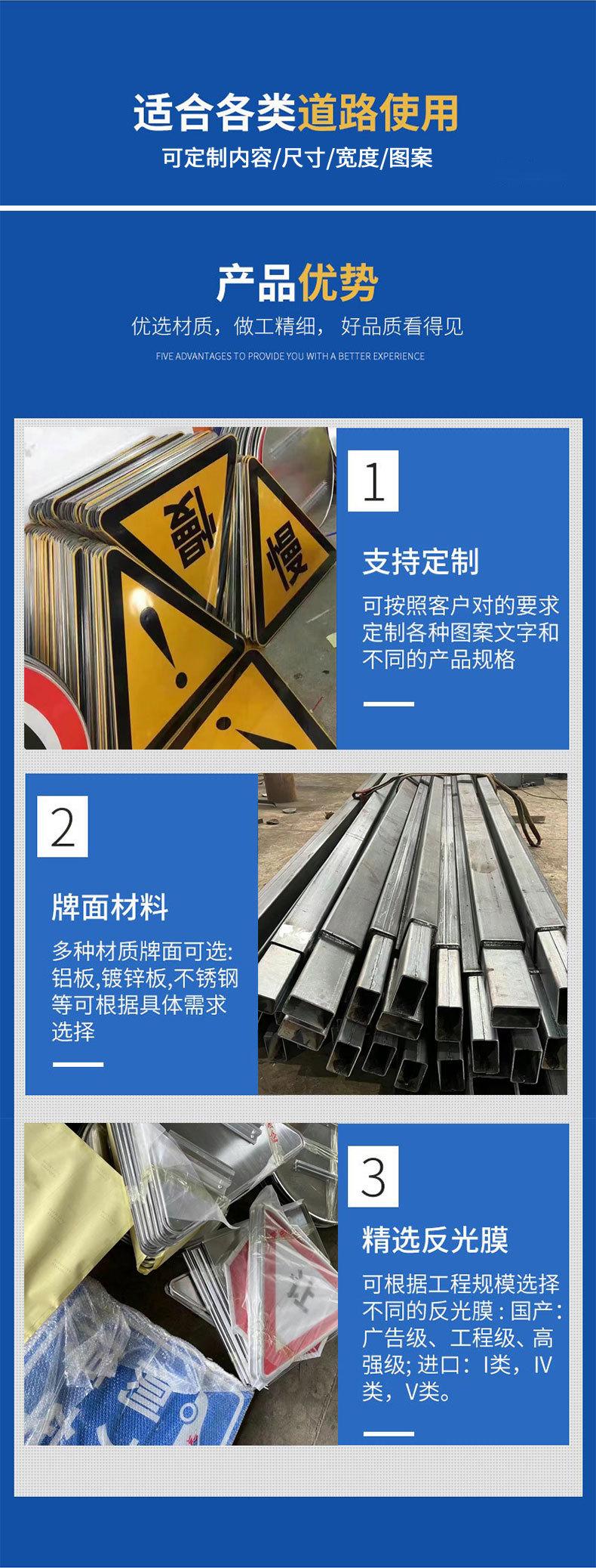 标源交通标志牌_04