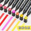 Venta al por mayor de fábrica, rotulador de color de doble cabezal, bolígrafo de color, 24 colores, 48 colores, bolígrafo de acuarela de doble cabezal, juego de estudio aceitoso