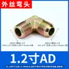 Accesorios Hidráulicos Junta de Transición para Tubería de Aceite de Alta Presión Codo en Ángulo Recto 90 Grados Rosca Exterior 1/2 Pulgada 3/4 Pulgada 1 Pulgada