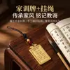 Nuevo Colgante Llavero Lema Familiar de Zeng Guofan, Colgante Amuleto de Éxito en Exámenes de la Torre Wenchang, Artículo Popular al por Mayor