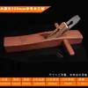 Cepillo, cepillo para carpintería, cepillo de mano, cepillo de empuje, cepillo de mano para carpinteros, juego completo de herramientas de cepillo de mano para carpinteros, cepillo de empuje modelo nuevo