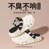Zuecos de suela gruesa para hombre con sensación cómoda, nuevo modelo de verano 2026, transpirables para exteriores, antideslizantes, resistentes al desgaste, zapatillas cerradas de EVA para mujer