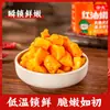 Brotes de Bambú Tiernos Rojos Medianos-Grandes, Guarnición Picante, Cubos de Brotes de Bambú, Brotes de Bambú Encurtidos Apetitosos, Verduras Encurtidas, 168g*3 Botellas de Hojas de Mostaza Encurtidas