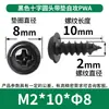 Tornillos Autorroscantes Pwa Cabeza Cruzada con Arandela M1-M5 Cabeza Redonda con Tornillos Autorroscantes Tornillos Autorroscantes Cabeza Plana Venta al por Mayor