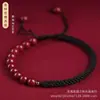 Pulsera de Cuerda Roja Cinnabar Rojo Original Arena Dorada Púrpura Pulsera de Cuerda Roja del Nuevo Año Zodiacal Regalo para Pareja