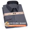 Novedad Otoño/Invierno 2026: Camisa de Lana de Manga Larga para Hombre, Top Casual Amigable con la Piel para Hombres de Mediana Edad, Venta al por Mayor