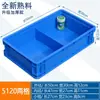 Caja de Logística de la UE Caja de Tornillos de Plástico Caja de Almacenamiento de Herramientas Caja Rectangular con Múltiples Compartimentos Caja Volteable Engrosada