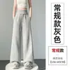 Calça de Moletom Esportiva Cinza de Cintura Alta com Barra Larga Estilo Americano para Mulheres, Nova Coleção Primavera/Verão 2026, Calça Casual Reta Solta de Comprimento Total