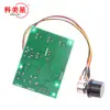 Regulador de motor de CC PWM, interruptor de accionamiento de motor de CC, pantalla digital de 30 A, 6 V, 12 V, 24 V y 48 V