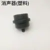 1608 Accesorios para Compresor de Aire Silencioso Q1E-Ff-1608L Anillo de Sello del Cilindro del Compresor de Aire Silencioso Sin Aceite