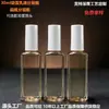 Frasco borrifador plano de 30ml, frasco plano para séruns, dispensador de sérum portátil para viagem, frasco pump plástico transparente