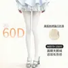 Medias Finas Blancas de Seda, Alta Elasticidad, Pantimedias Antideslizantes, Antienganches, Estilo Ballet, Leggings para el Trabajo, Medias Transparentes para Mujer de Primavera y Verano
