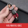 Chaveiro de carro de corda trançada, homens e mulheres, personalidade criativa, chaveiro fofo, chaveiro de cintura, pingente de chave de carro