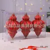 Bola Decorativa para Árvore de Natal Transfronteiriça, Bola Cônica de Diamante, Pingente de Natal, Pingente Decorativo para Árvore de Natal, Atacado em Caixa
