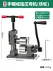 MáquinaEnrolladora de Pulseras Anillo Pequeña Manual Máquina Dobladora de Barras de Oro Plata Procesamiento de Joyería Rodillo Circular Doblador Orfebre