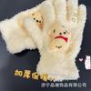 Guantes de estilo coreano de forro polar coral estrella para leche en polvo, cálidos para estudiantes, invierno, exteriores, para montar, mismo estilo que los de las novias