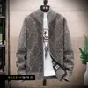 Chaqueta Casual de Moda para Hombre Otoño 2026 Nueva Ajustada Elegante Color Sólido Cuello Alto Versátil Suéter Tejido