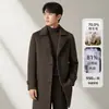 Abrigo de Hombre para Otoño e Invierno, de Longitud Media, Solapa Grande, Forro de Plumas Desmontable, Estilo Joven de Negocios, Gabardina de Lana, Ropa de Abrigo Cálida