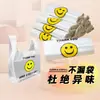 100 Peças [Compradores de Primeira Viagem Ganham 0,2 Frete Grátis] Sacos Plásticos Transparentes Espessos com Rosto Sorridente para Uso Comercial, Adequados para Comida de Delivery