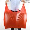 Bolsa de chaleco grande, bolsa de plástico roja engrosada, bolsa de almacenamiento, bolsa de embalaje de ropa, bolsa de mudanza conveniente, bolsa de plástico portátil