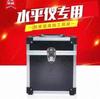 Caja de herramientas portátil de aleación de aluminio con nivel infrarrojo, caja de plástico con esponja engrosada, caja de medidor de agua plana, anticaída y resistente al desgaste