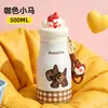 Taza de Leche Nueva Muy Atractiva para Niños, Taza Térmica de Acero Inoxidable 316, Gran Capacidad, Portátil, Antiderrames, con Popote