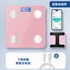 Balanza de peso para uso doméstico, báscula electrónica precisa, báscula inteligente corporal con grasa corporal recargable, báscula corporal, báscula electrónica de dropshipping para comercio exterior