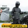 Conjunto de Impermeable y Pantalón de Lluvia al por Mayor Cuerpo Completo Anti-Tormenta Protección Laboral Motocicleta Reparto Montar Impermeable Dividido Reflectante