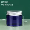 Pote de plástico azul 30-150g removedor de maquiagem lama filme pote vazio 80/120g pote de cera esfoliante
