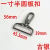 Hebilla Redonda de Media Cara de Plata Antigua de 1.0 pulgada (39 mm) Accesorios de Ferretería para Bolsos de Mano Accesorios de Ferretería para Bolsos de Hombre Hebilla de Gancho Gancho para Bolso