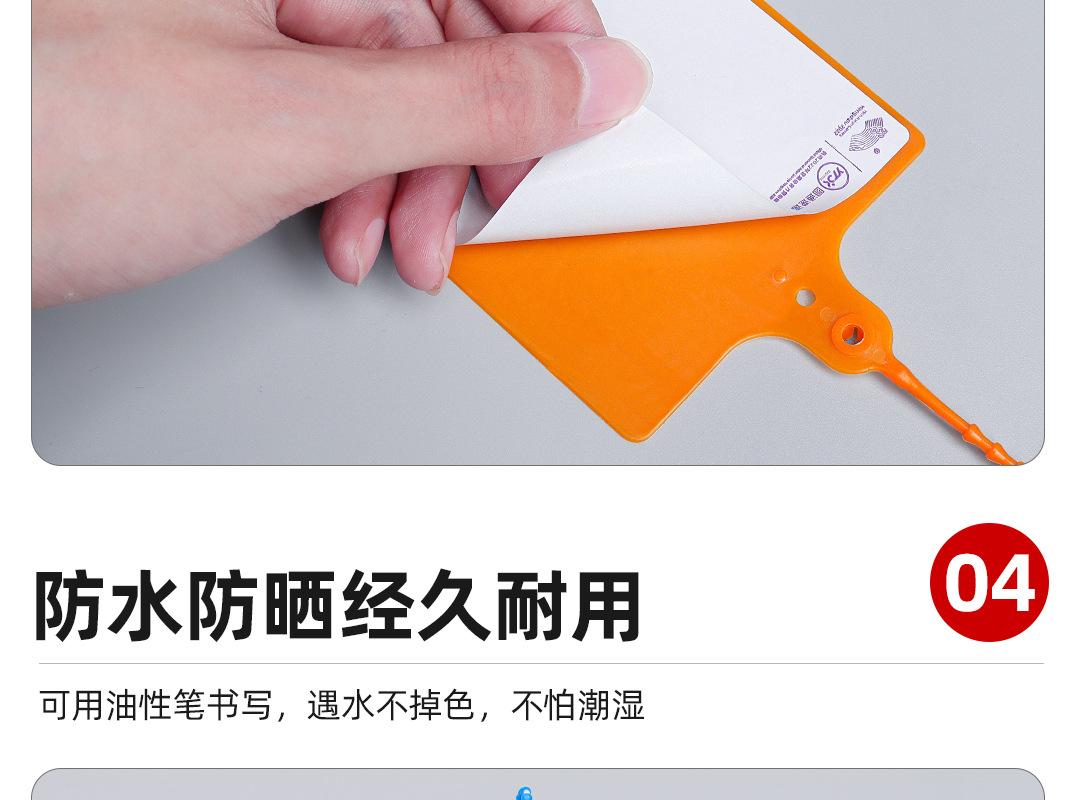 快递挂签批发
