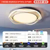 Ventilador de Teto Redondo Moderno Minimalista Luz de Quarto Luz Sem Lâmina Ventilador Invisível Silencioso Inteligente Personalidade Ultra-Minimalista